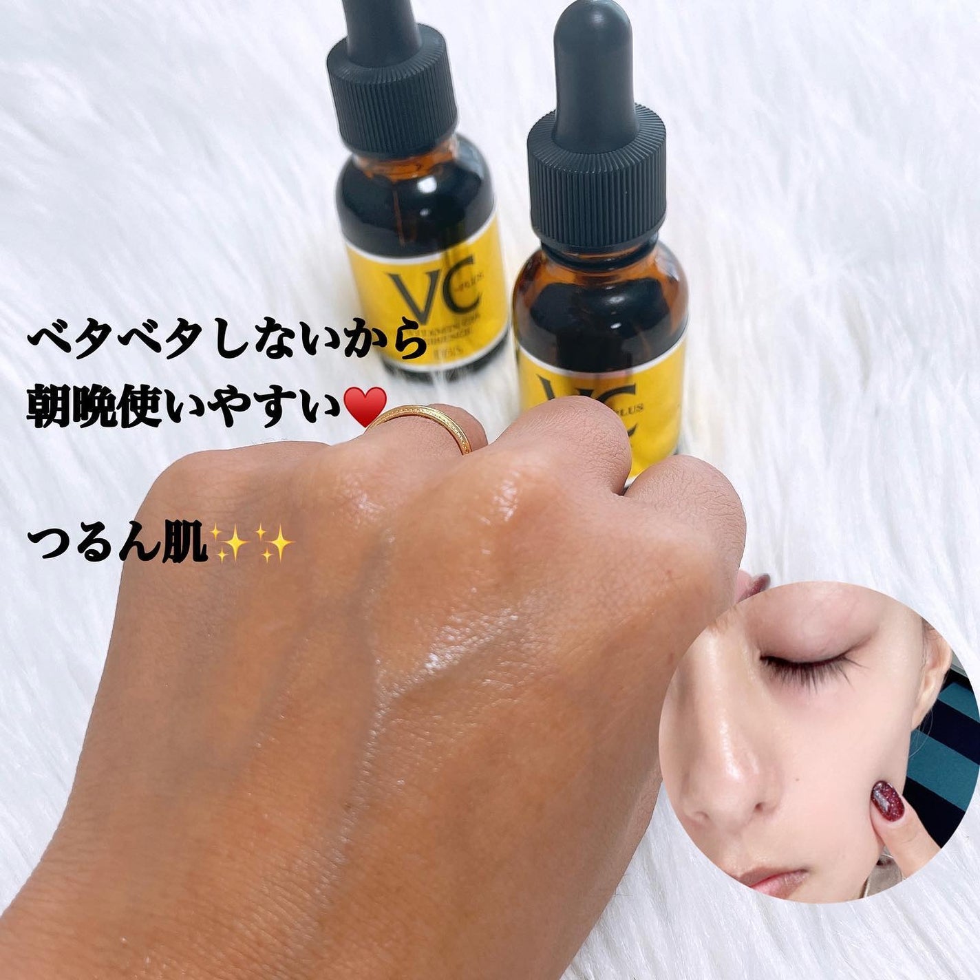 Cエッセンス VC5+PLUS /EBiS化粧品/美容液を使ったクチコミ(4枚目)