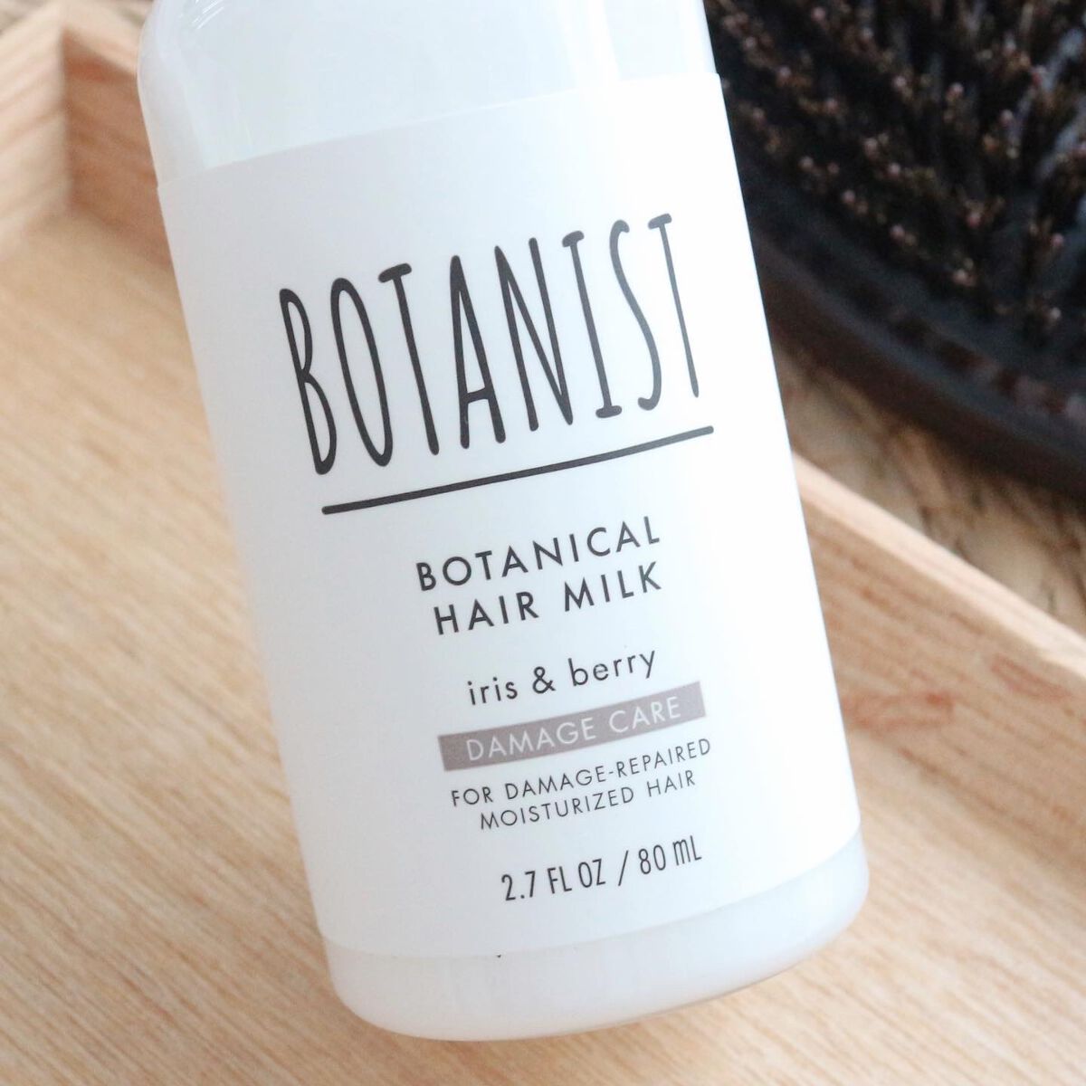 ボタニカルヘアミルク（ダメージケア）/BOTANIST/ヘアミルクを使ったクチコミ（3枚目）