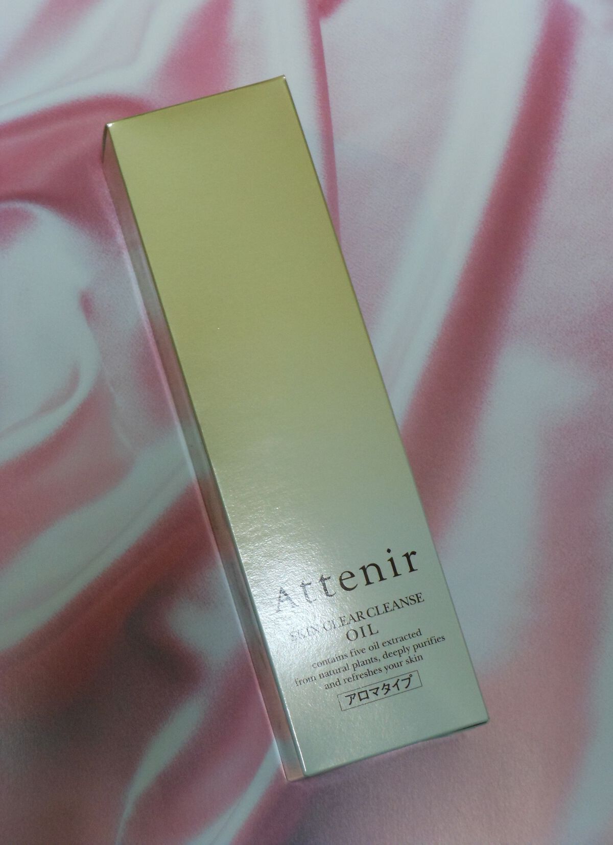 スキンクリア クレンズ オイル アロマタイプ/アテニア/オイルクレンジングを使ったクチコミ(1枚目)