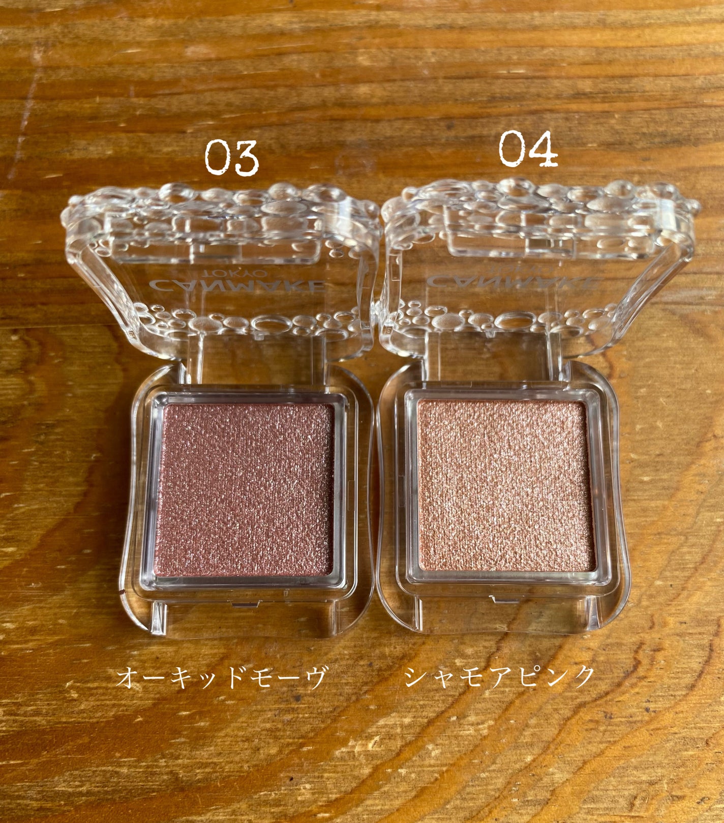 シティライトアイズ/キャンメイク/アイシャドウを使ったクチコミ(4枚目)