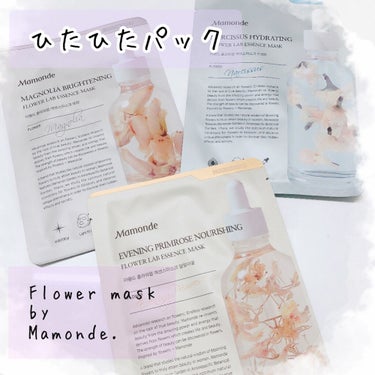 Flower Lab Essence Mask/Mamonde/シートマスク・パックを使ったクチコミ（1枚目）