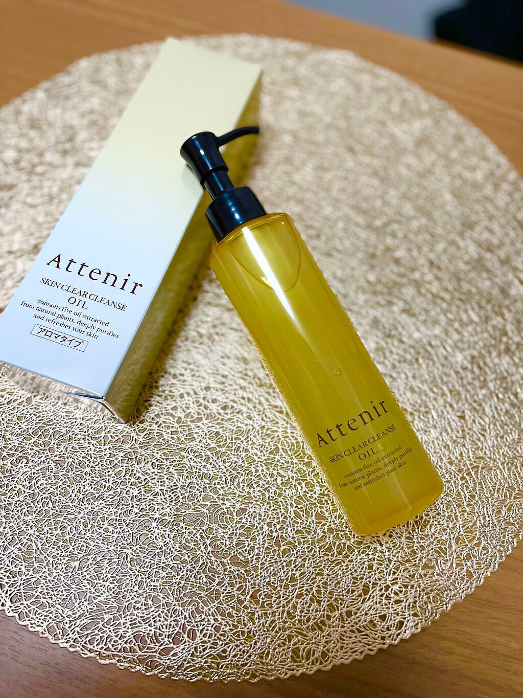 スキンクリア クレンズ オイル アロマタイプ/アテニア/オイルクレンジングを使ったクチコミ(1枚目)