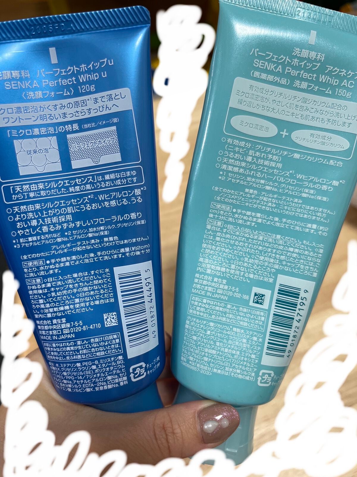 パーフェクトホイップu/SENKA(専科)/洗顔フォームを使ったクチコミ(2枚目)