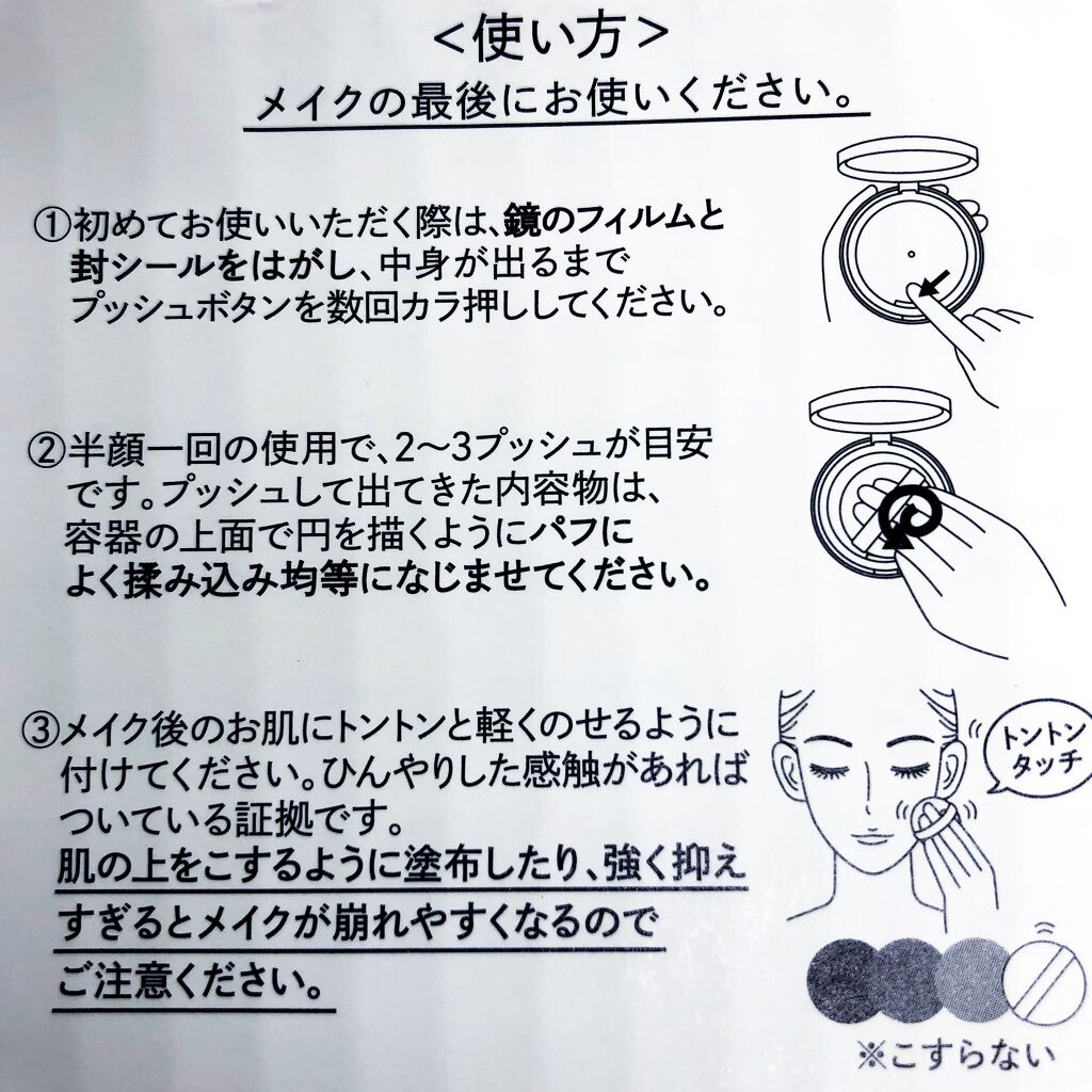 M スキンコートジェル/MISSHA/その他ファンデーションを使ったクチコミ(5枚目)