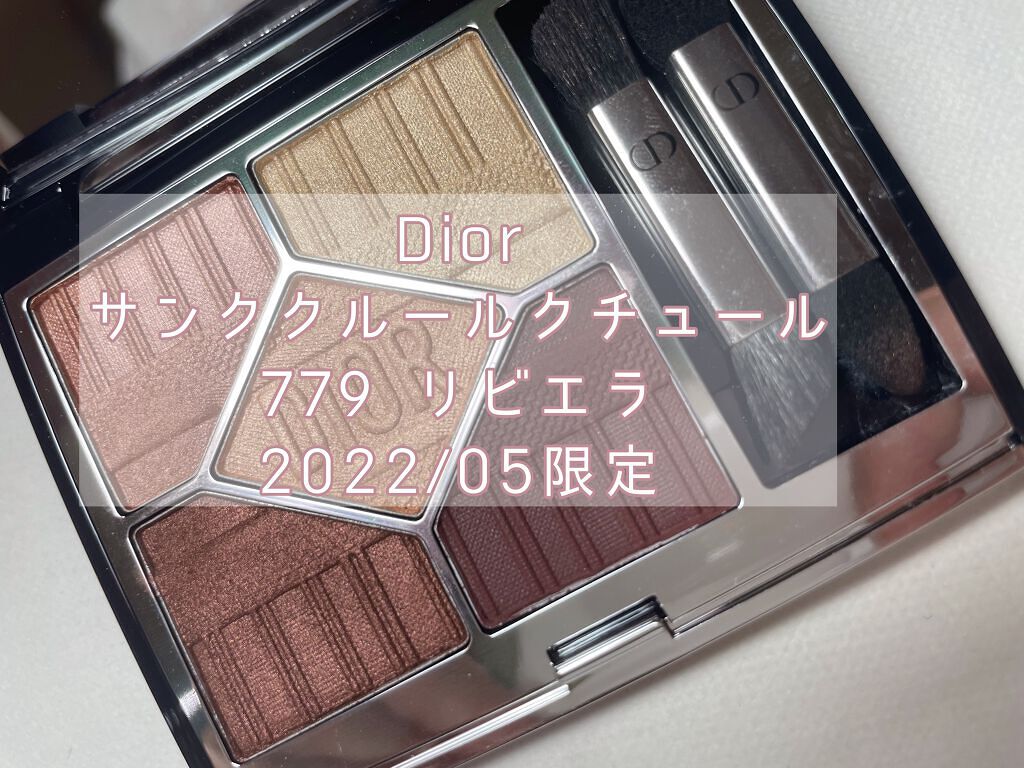 【旧】サンク クルール クチュール/Dior/アイシャドウパレットを使ったクチコミ（1枚目）