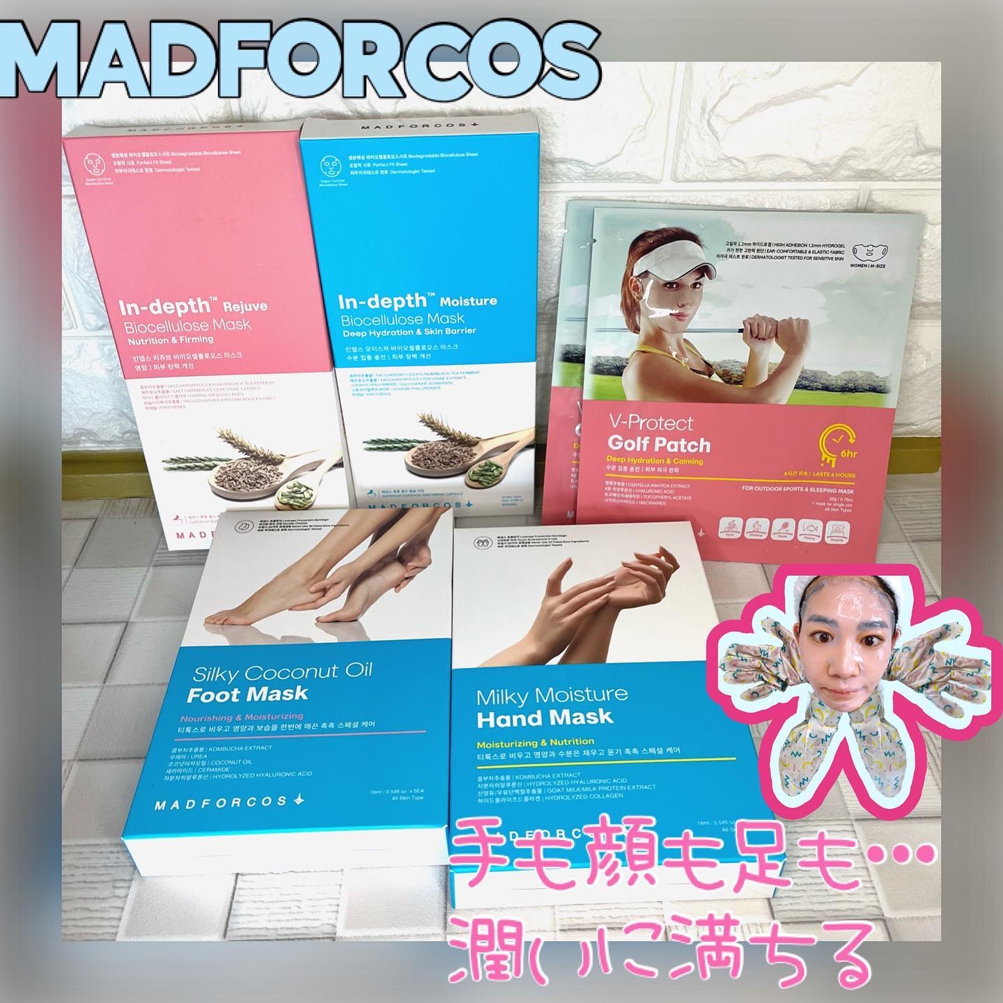 ミルキーモイスチャーハンドマスク/MADFORCOS/ハンドクリームを使ったクチコミ（1枚目）