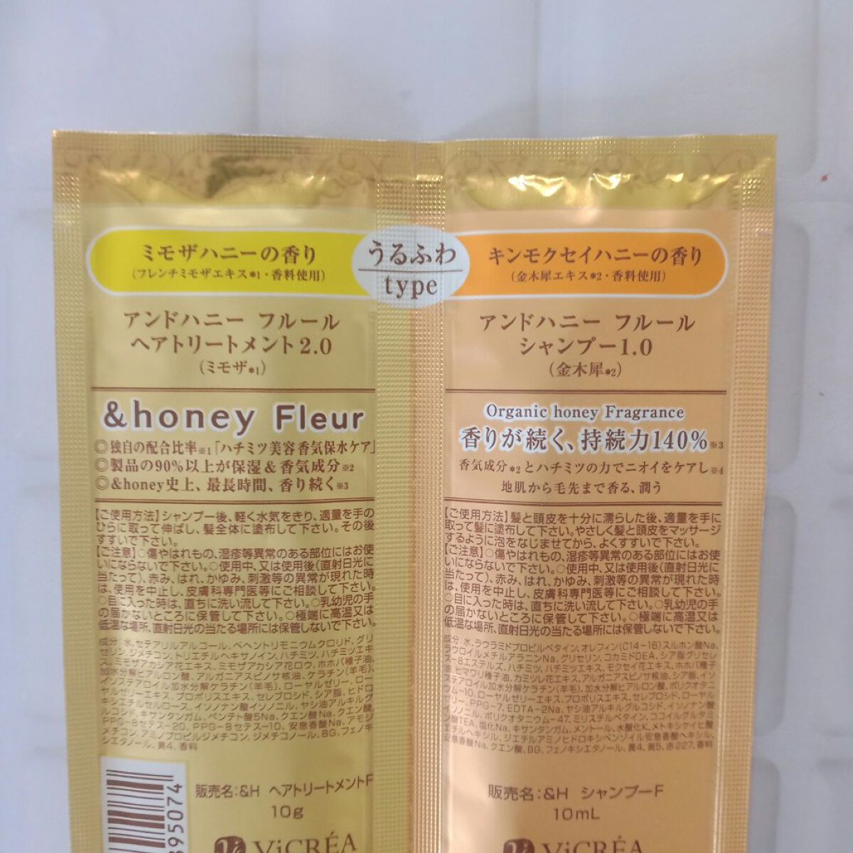 アンドハニー フルール シャンプー1.0 /アンドハニー フルール トリートメント2.0/&honey/市販シャンプーを使ったクチコミ（2枚目）