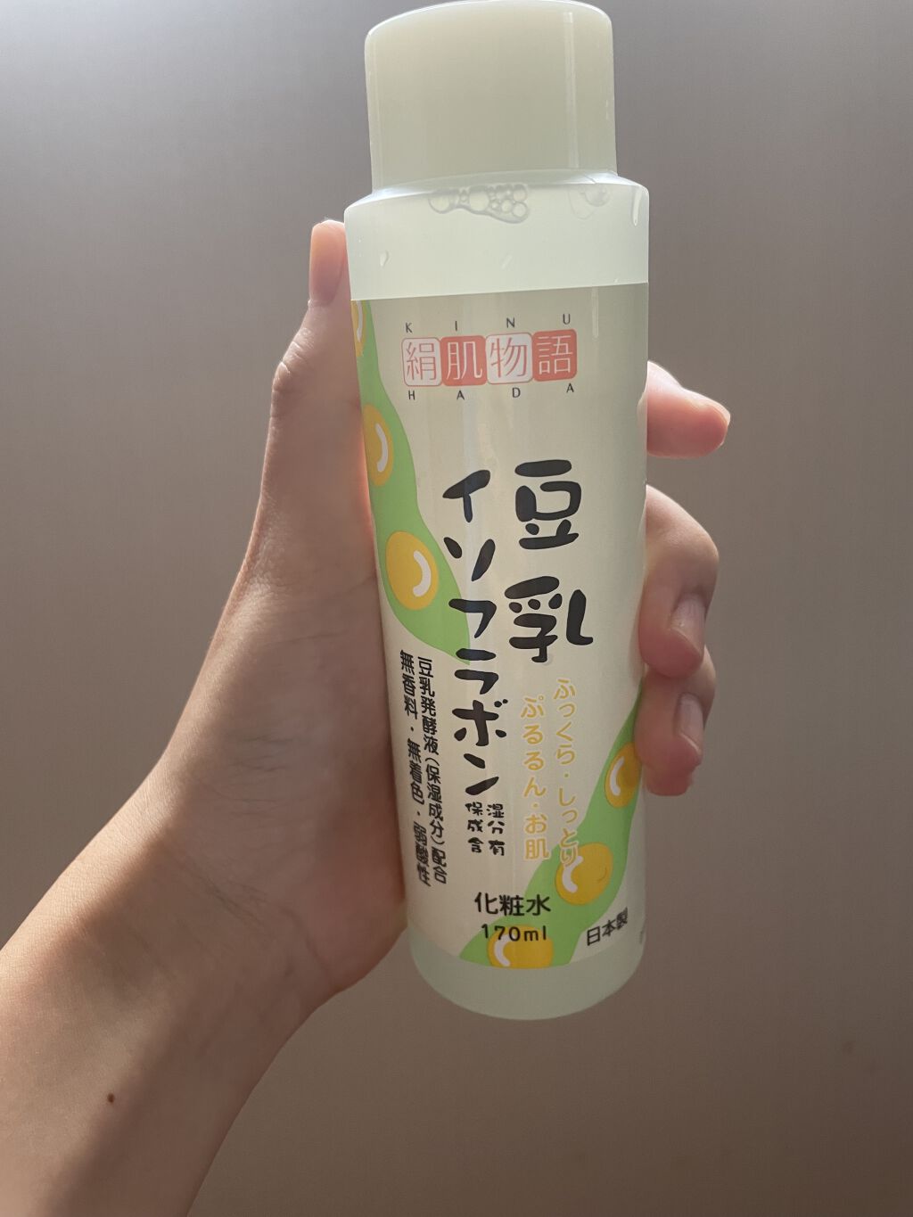 を使ったクチコミ（1枚目）