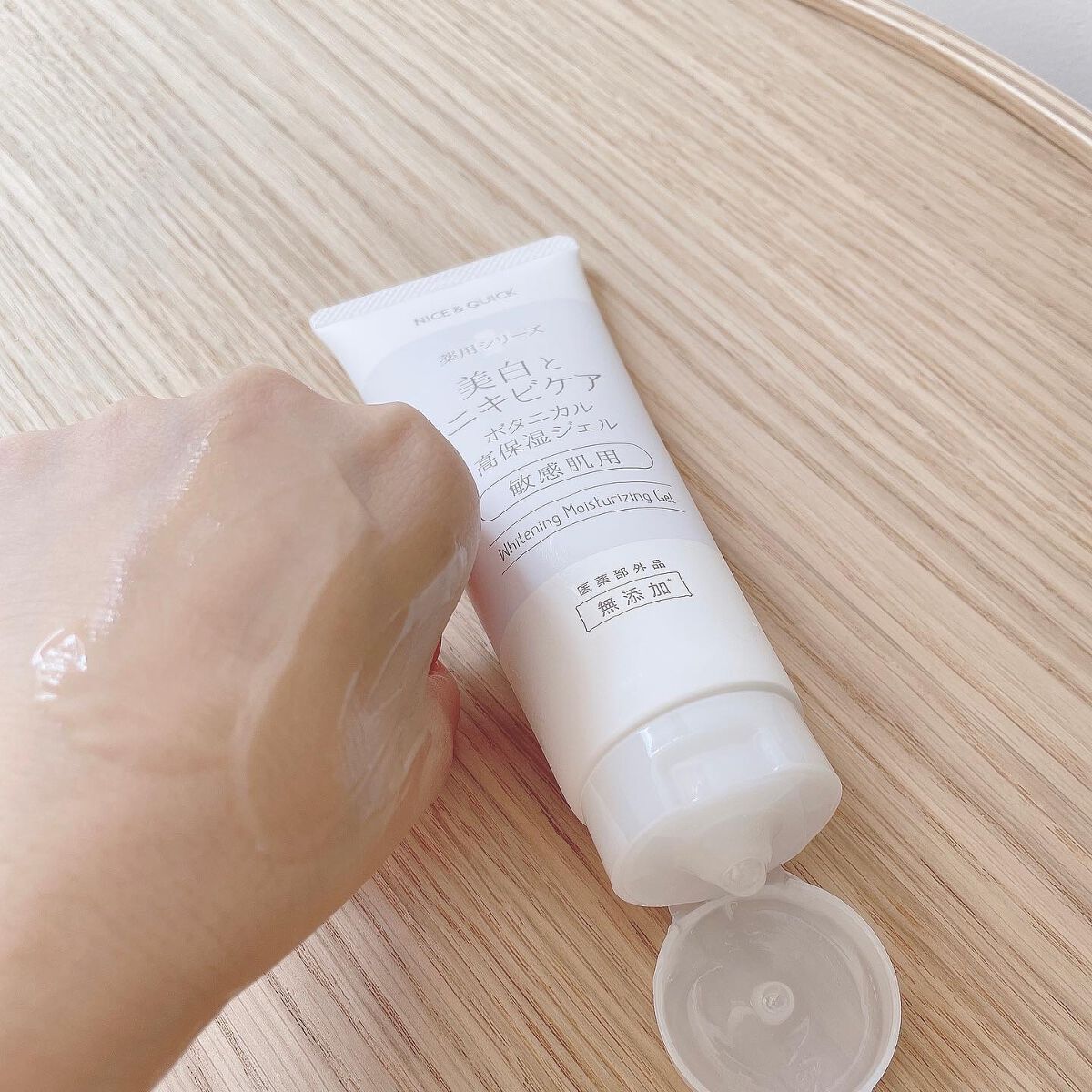 美白とニキビケア ボタニカル高保湿ジェル (薬用)/NICE ＆ QUICK/フェイスクリームを使ったクチコミ（3枚目）