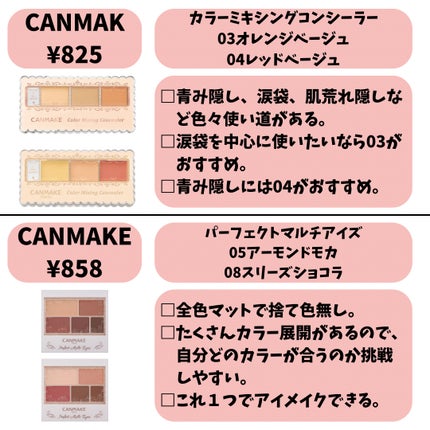 グロウフルールチークス/キャンメイク/パウダーチークを使ったクチコミ(5枚目)