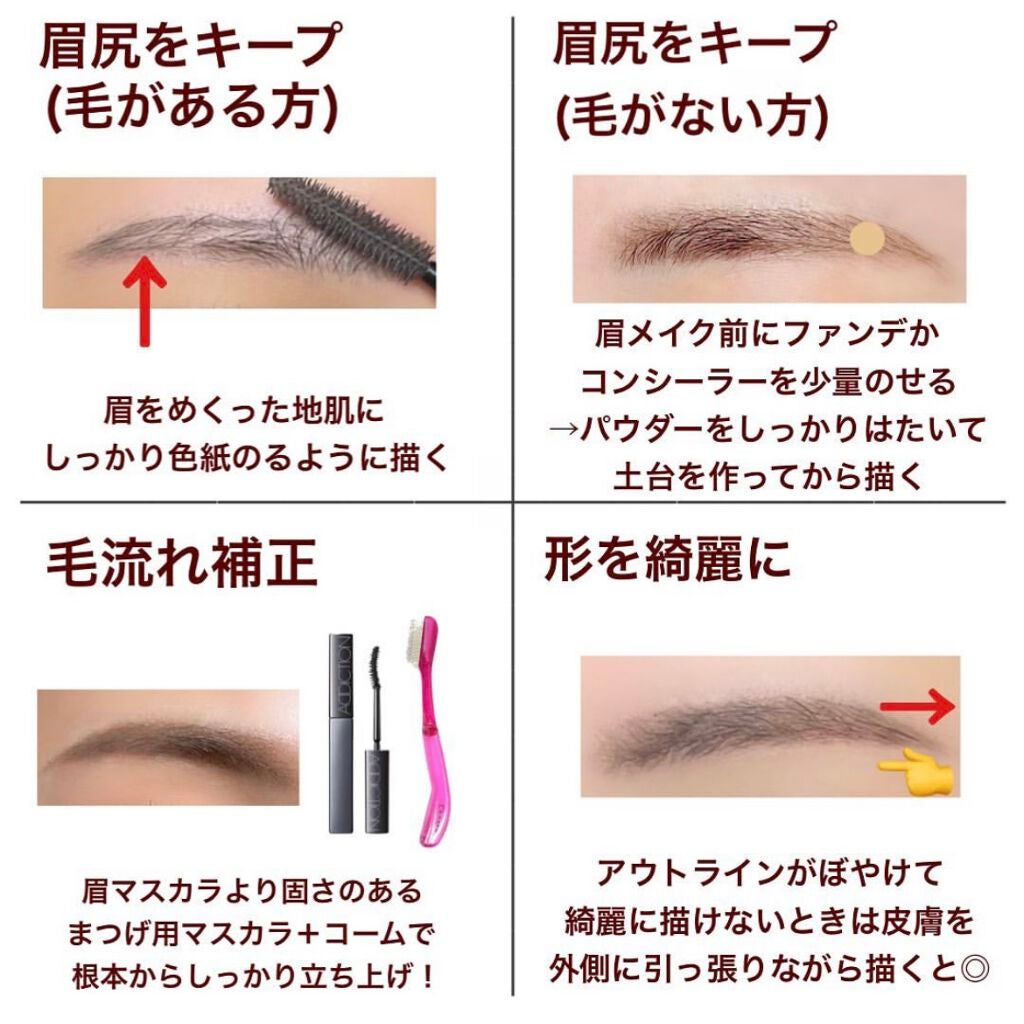 アイラッシュカーラー/RMK/ビューラーを使ったクチコミ(6枚目)