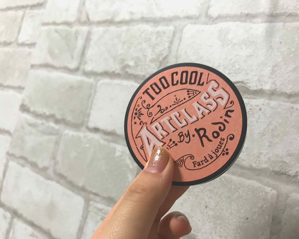 アートクラスバイロダン シェーディング/too cool for school/シェーディングを使ったクチコミ（1枚目）