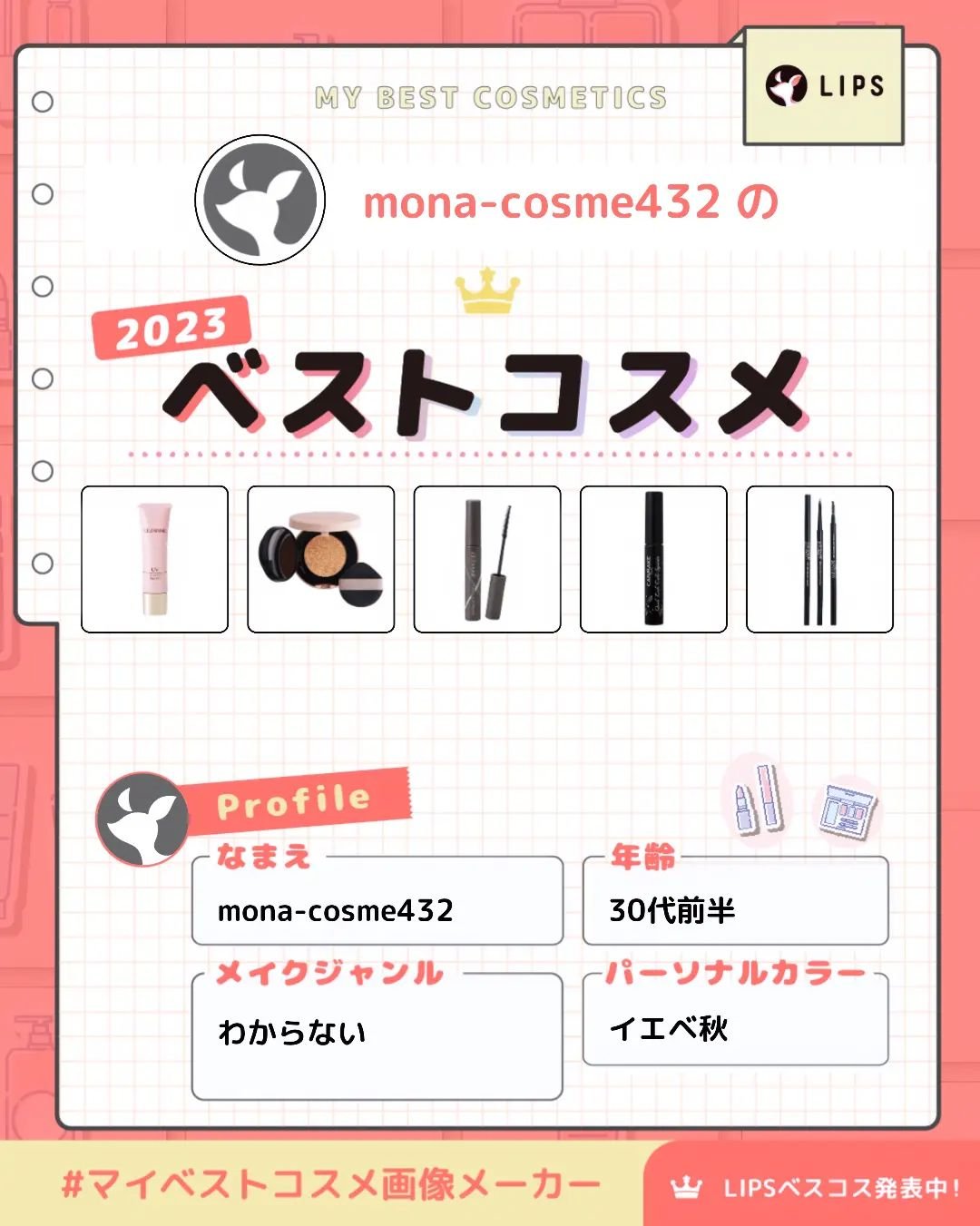 グレイズバームリップ/excel/口紅を使ったクチコミ（1枚目）