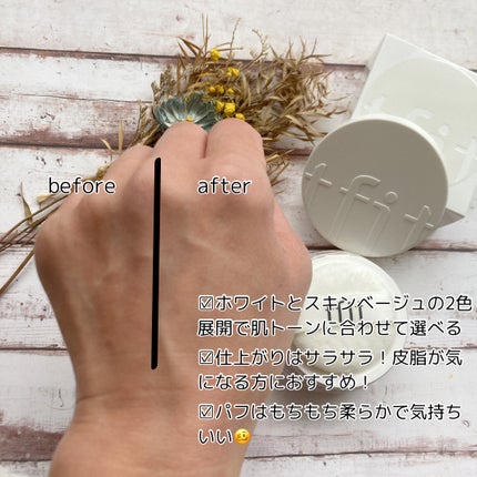 トランスルーセントセットフィニッシングパウダー/TFIT/ルースパウダーを使ったクチコミ(3枚目)