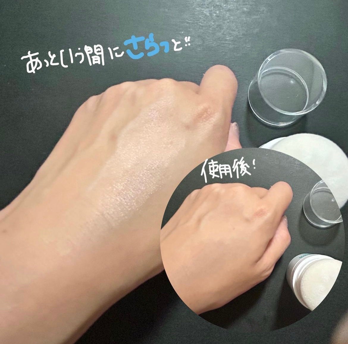 ノーセバムパウダー/Shupong/ルースパウダーを使ったクチコミ(3枚目)