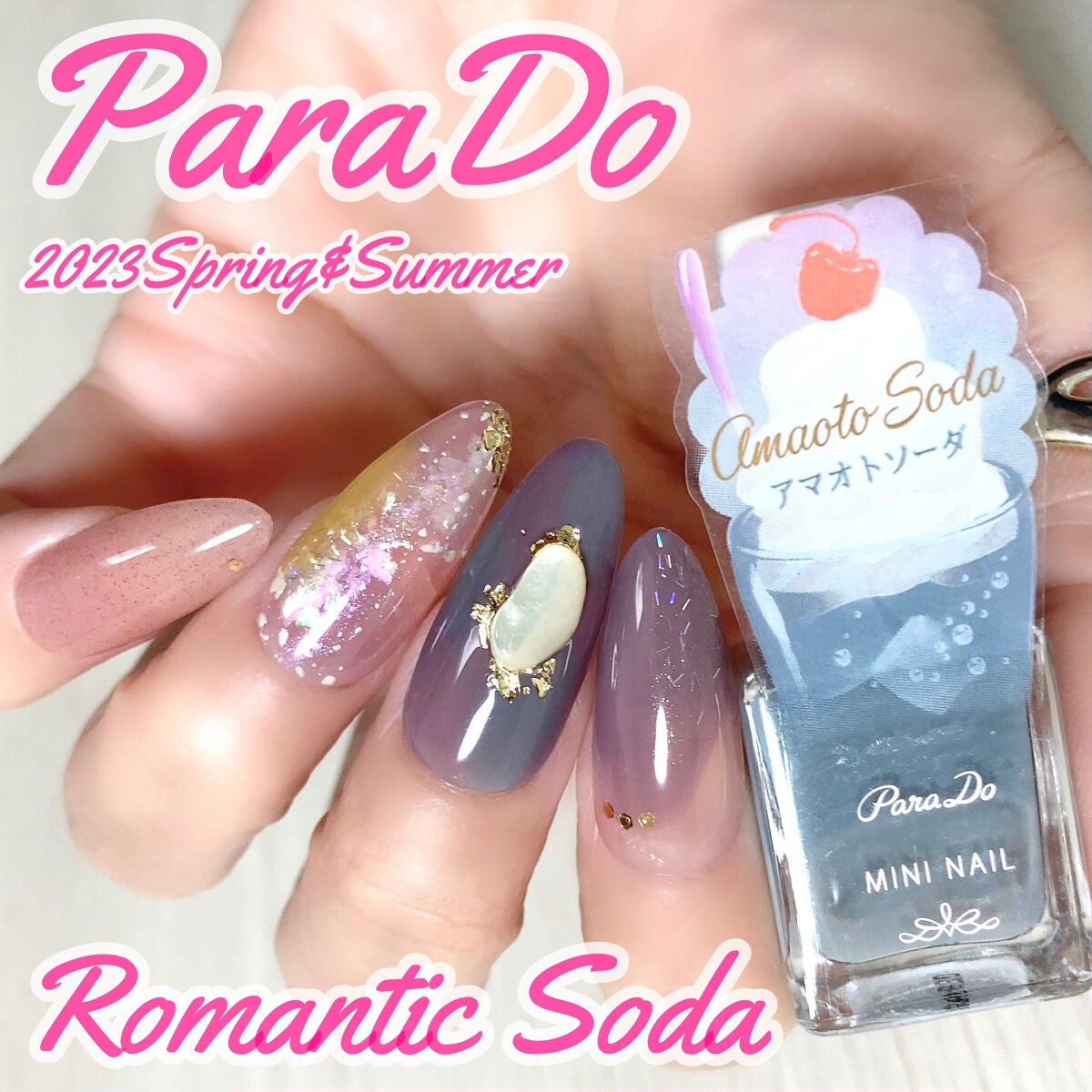 ネイルファンデーション/パラドゥ/マニキュアを使ったクチコミ(1枚目)