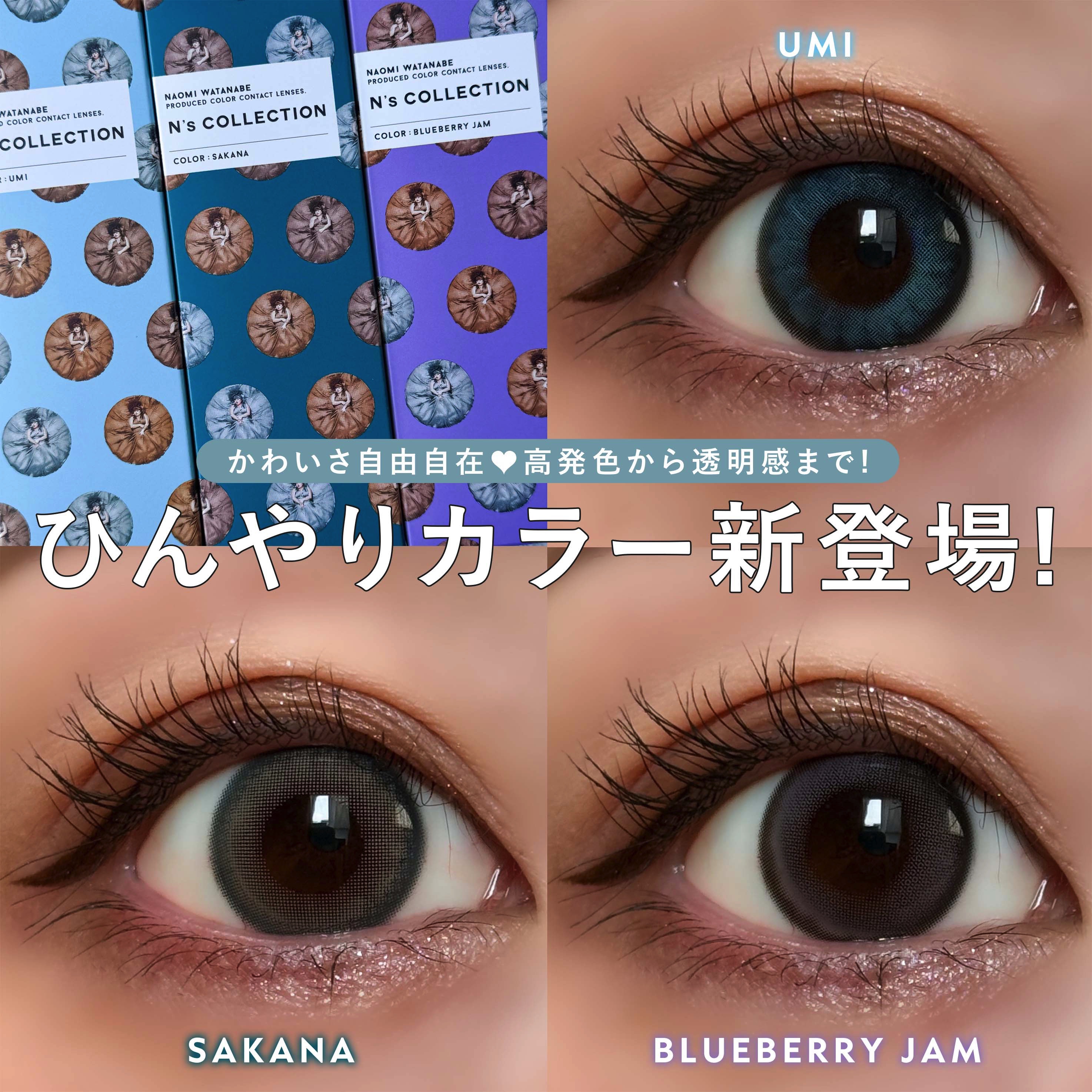 N’s COLLECTION 1day/N’s COLLECTION/ワンデー（１DAY）カラコンを使ったクチコミ（1枚目）