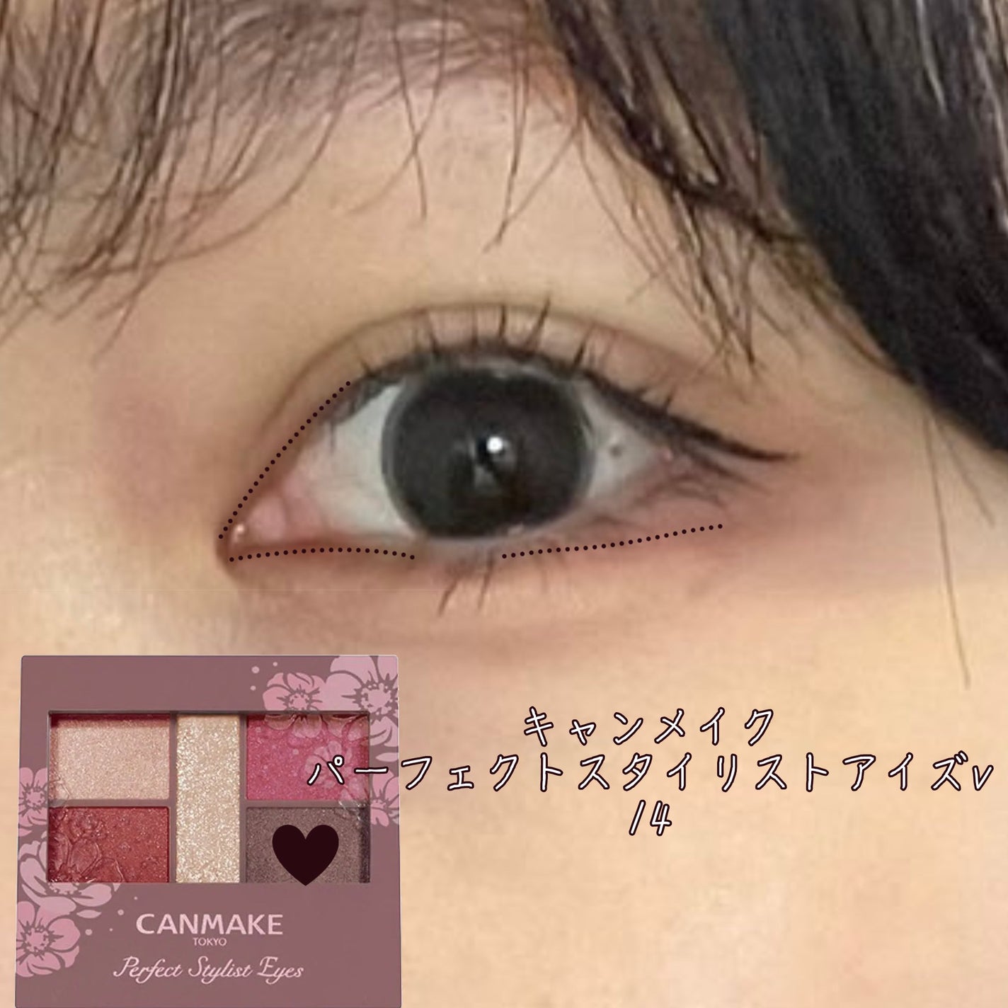 スムースリキッドアイライナー スーパーキープ/ヒロインメイク/リキッドアイライナーを使ったクチコミ(3枚目)