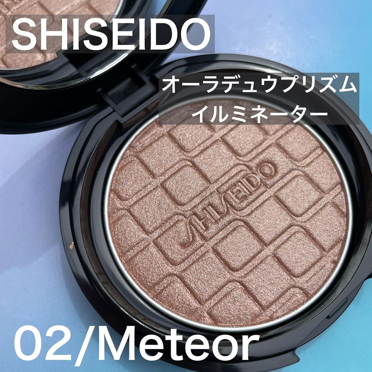 オーラデュウ プリズム イルミネーター/SHISEIDOザ・メーキャップ/プレストパウダーを使ったクチコミ(1枚目)