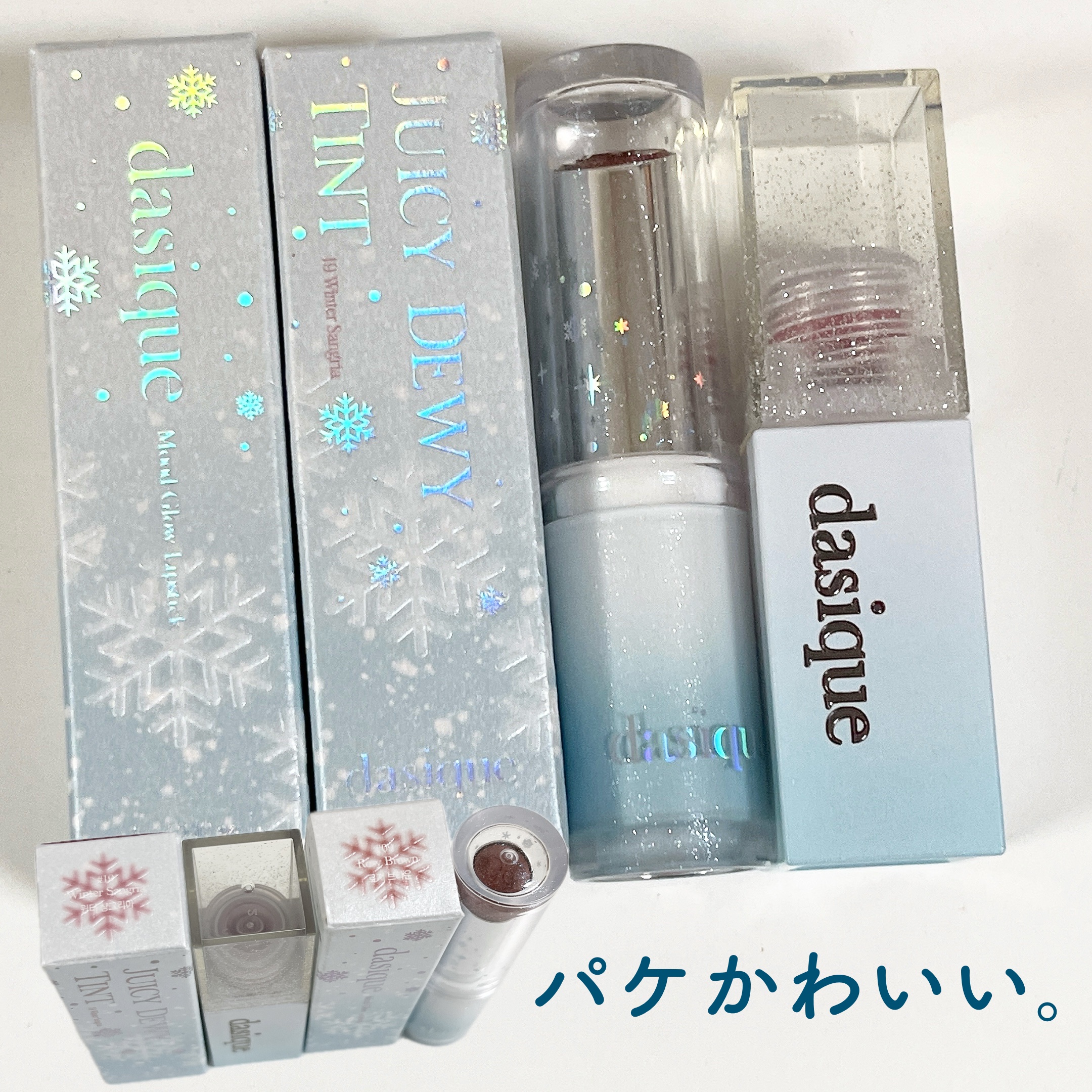 ムードグロウリップスティック/dasique/口紅を使ったクチコミ（2枚目）