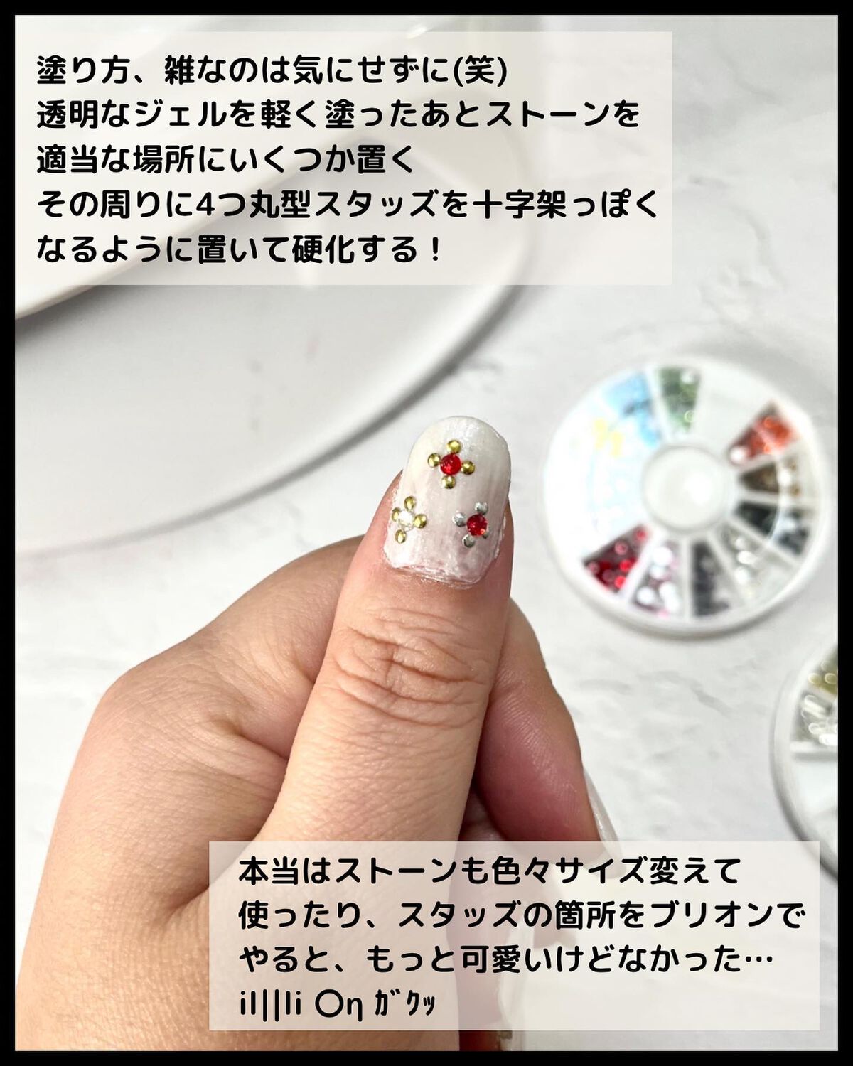 ゆり𓂃٭老化と闘う🔥美容マニア٭𓂃 on LIPS 「◀他の投稿も見てみる手持ちだけでX'masネイルをやってみまし..」(4枚目)