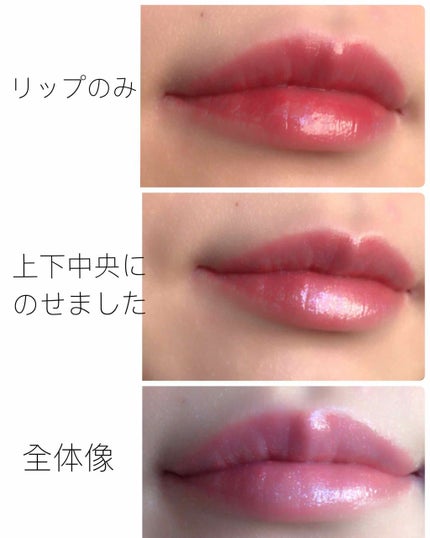 リシェ オーロラニュアンサー/Visée/ジェル・クリームアイシャドウを使ったクチコミ(4枚目)