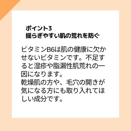 バランシングモイスチャライザー/シェルシュール/化粧水を使ったクチコミ(6枚目)