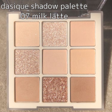 失敗しにくいアイシャドウパレット！

dasique shadow palette 07 milk latte

ずっとほしくてこの前のQoo10メガ割で手に入れました✌️

ラメが3色、マット6色の9