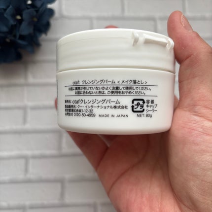 クレンジングバーム/otaf:/クレンジングバームを使ったクチコミ(2枚目)