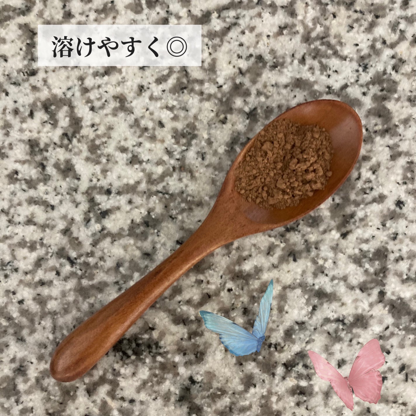 純ココア(ピュアココア)/サンタローサ/美容ドリンクを使ったクチコミ(2枚目)