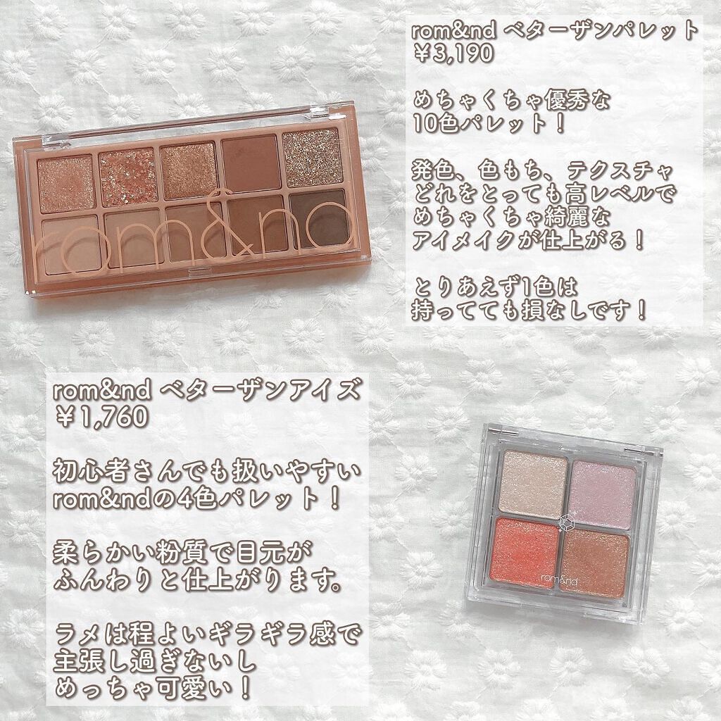 ジューシーラスティングティント/rom&nd/リップティントを使ったクチコミ（2枚目）