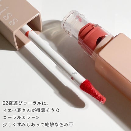 リップアーマー/KiSS/口紅を使ったクチコミ(4枚目)