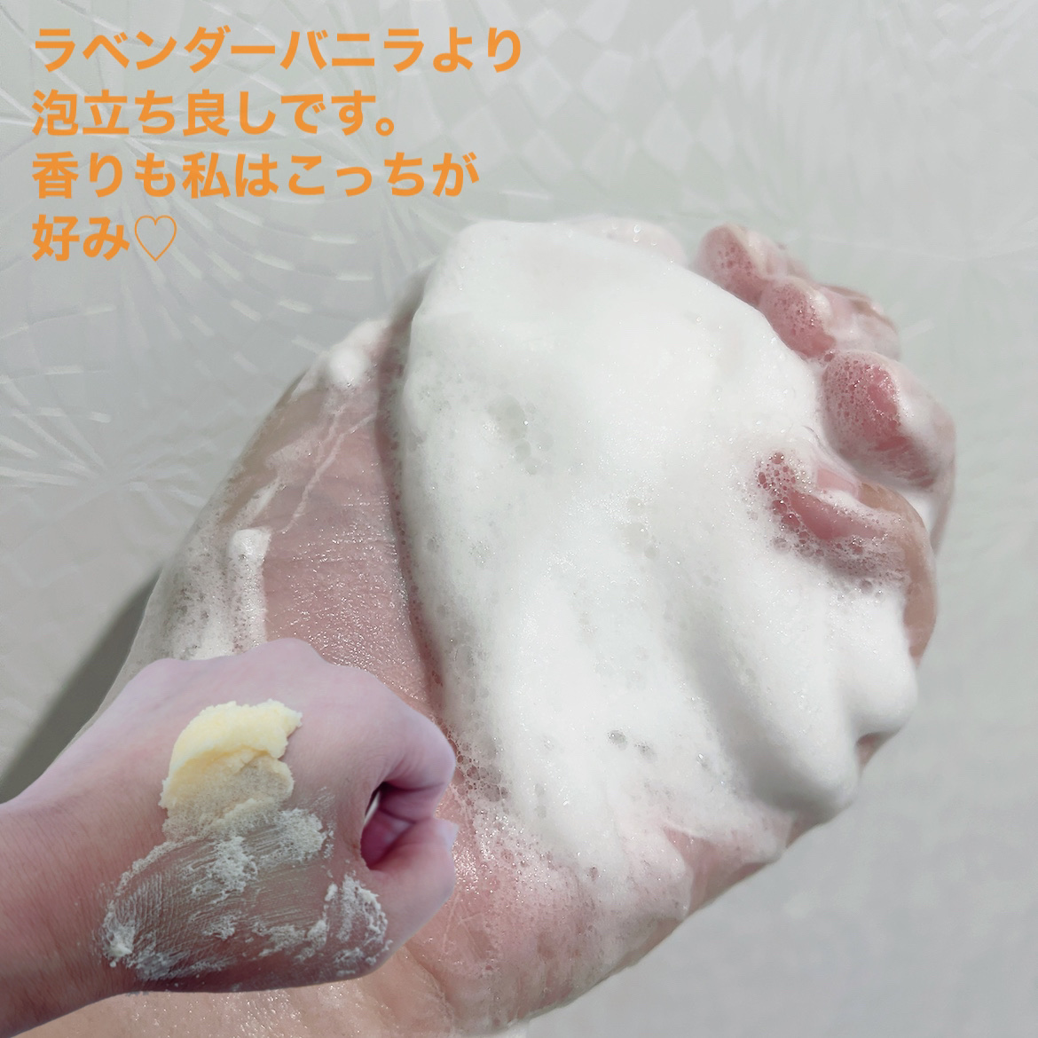 フェロモンボディエステSPA/プラセス製薬/ボディスクラブを使ったクチコミ（3枚目）