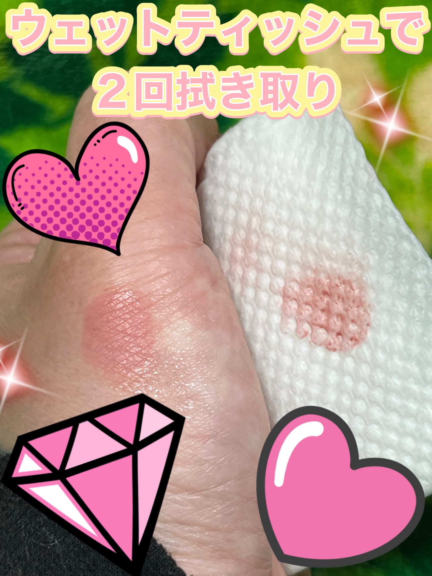 ニュアンスラップティント/Fujiko/リップティントを使ったクチコミ(4枚目)