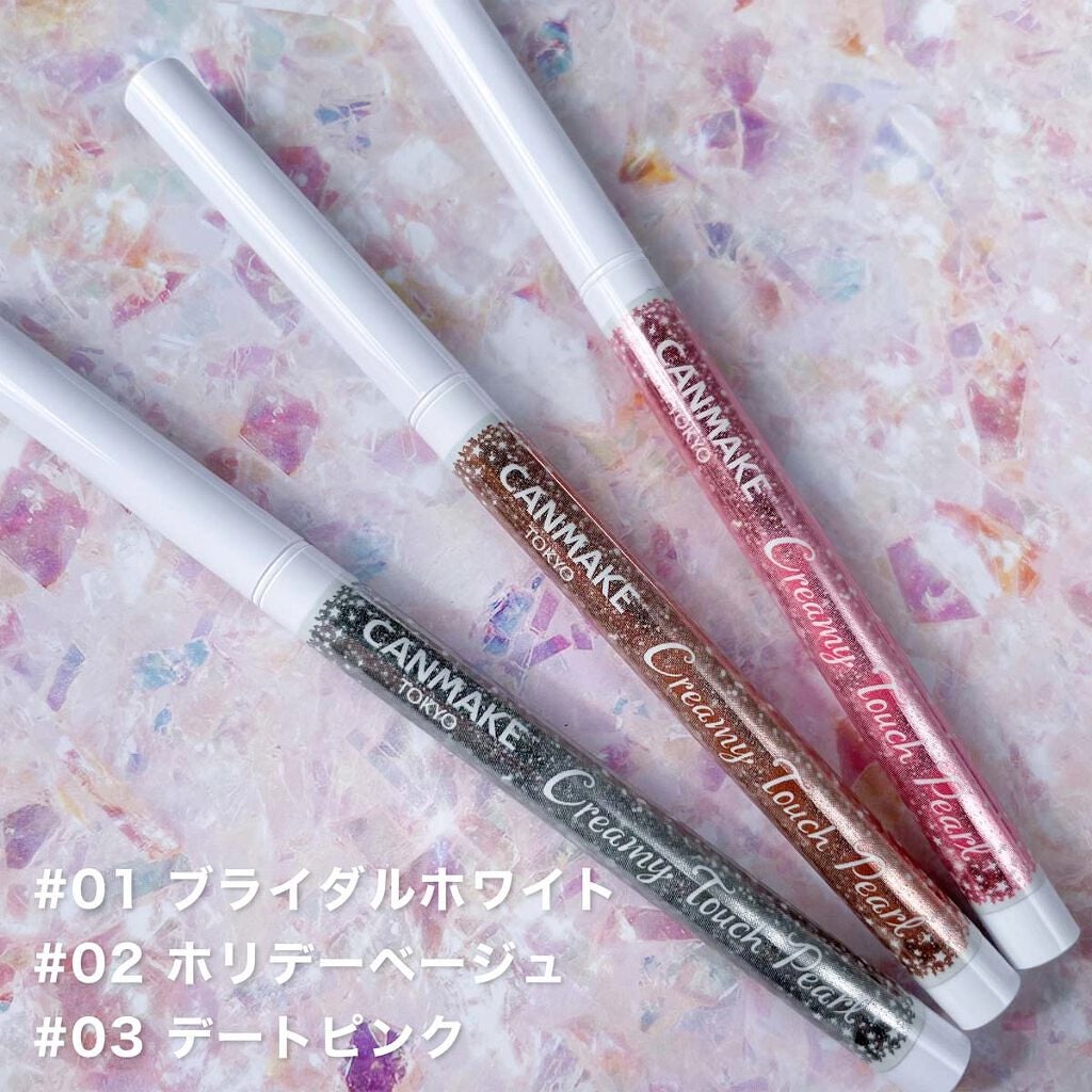 クリーミータッチパール/キャンメイク/ペンシルアイライナーを使ったクチコミ(3枚目)