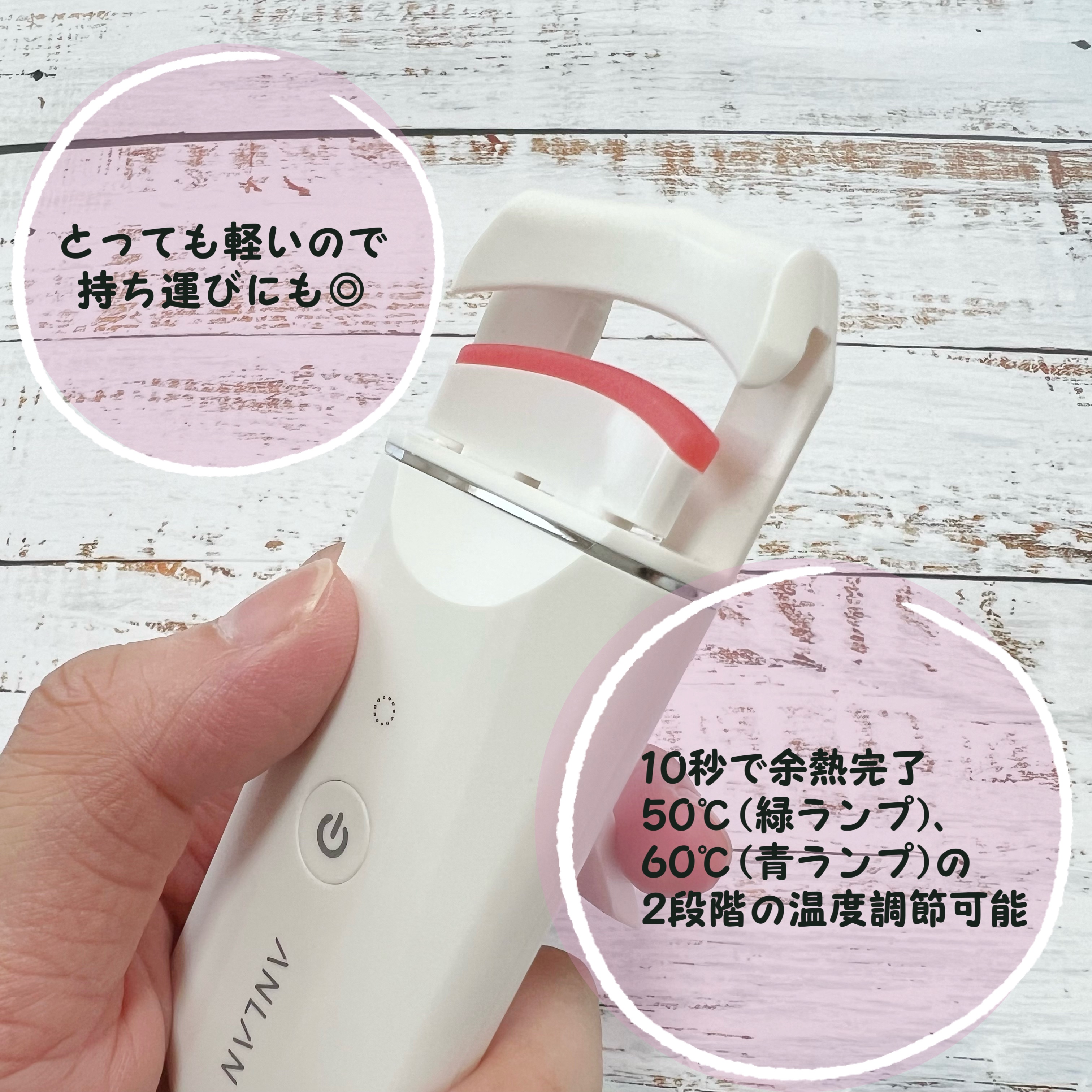 ホットビューラー カーラー型/ANLAN/ホットビューラーを使ったクチコミ（3枚目）