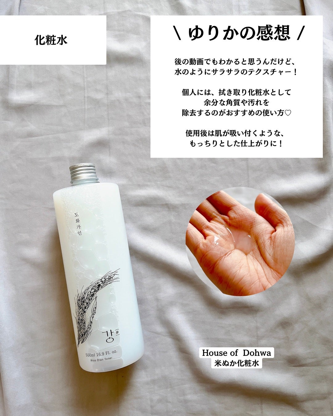 米マスクパック/桃花佳人/スクラブ・ゴマージュを使ったクチコミ(3枚目)