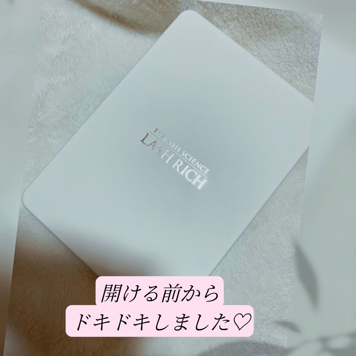 を使ったクチコミ（2枚目）