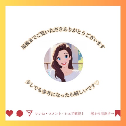 Abo on LIPS 「やっほーAboです🤍✨____________________..」(4枚目)