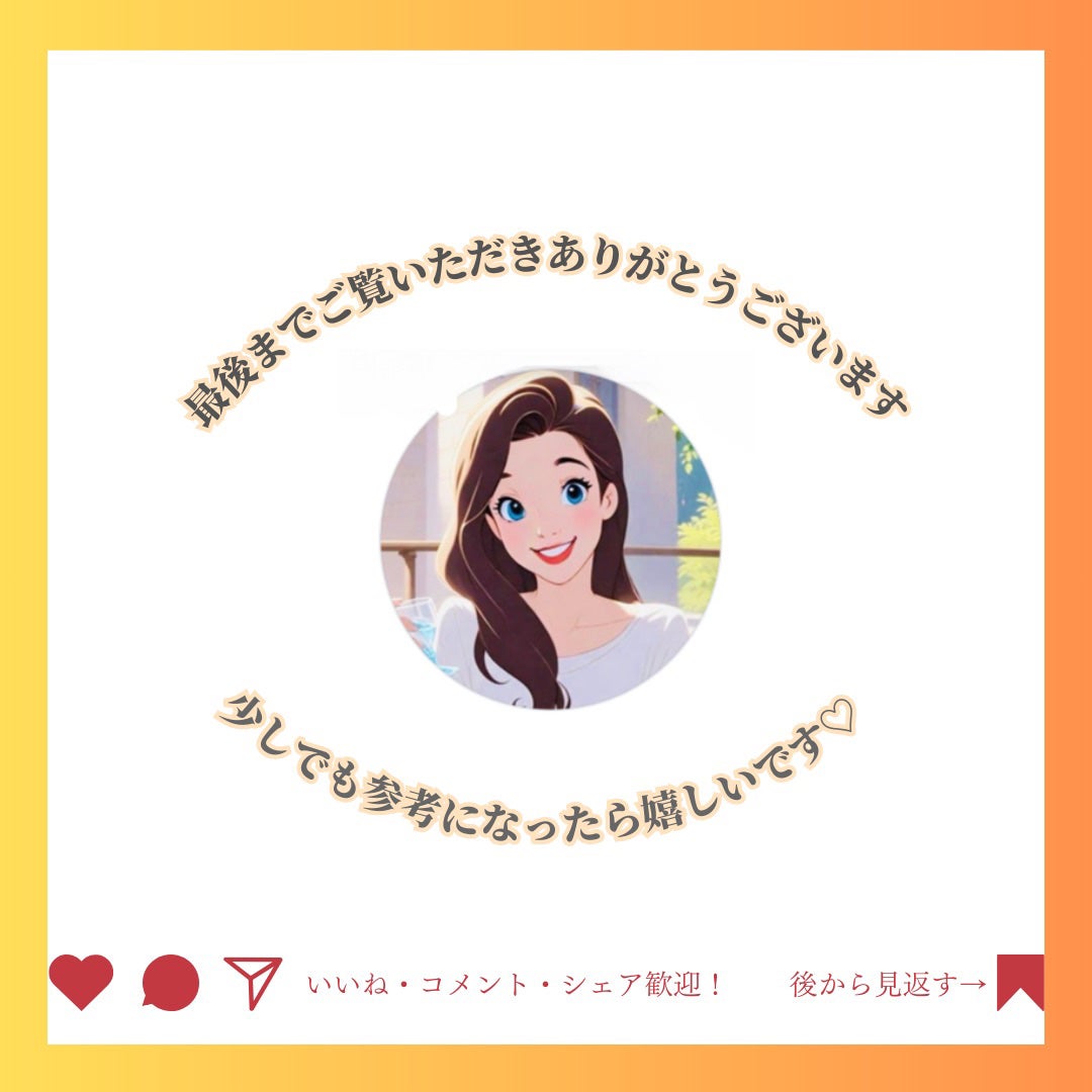 Abo on LIPS 「やっほーAboです🤍✨🌟Dr.TwentyProject🌟🩷リ..」(6枚目)