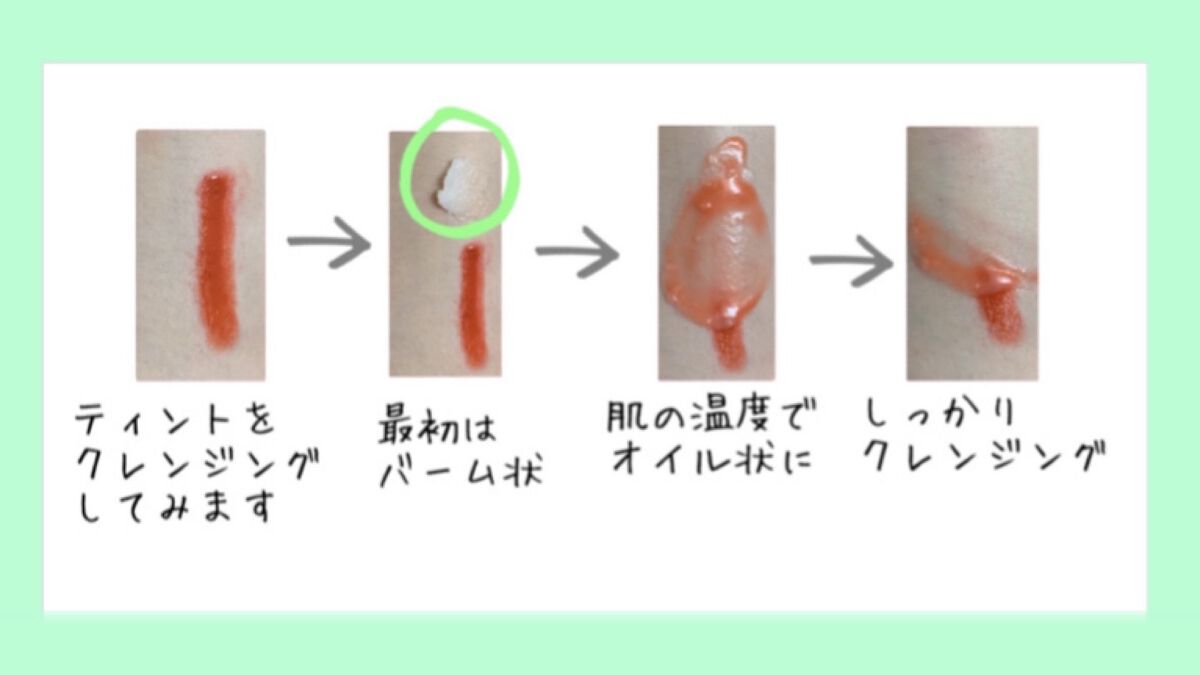 オールクリーンバーム/heimish/クレンジングバームを使ったクチコミ（2枚目）