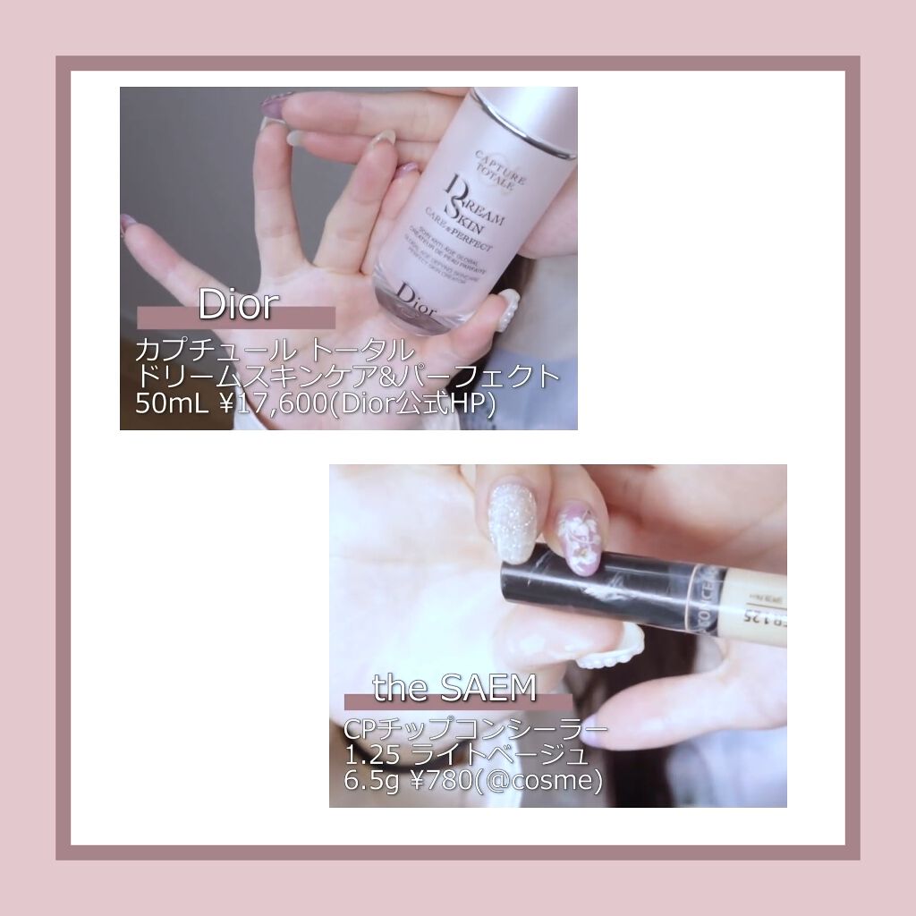 【旧】ディオールスキン フォーエヴァー クッション/Dior/クッションファンデーションを使ったクチコミ（2枚目）