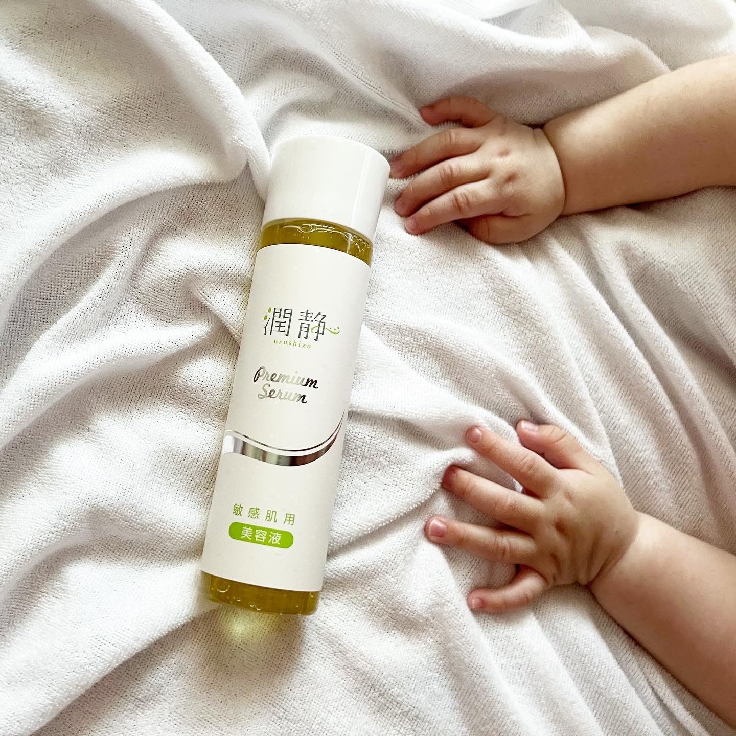 潤静 美容液 /MuKu/美容液を使ったクチコミ（1枚目）