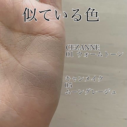 シェーディングパウダー/キャンメイク/シェーディングを使ったクチコミ(4枚目)