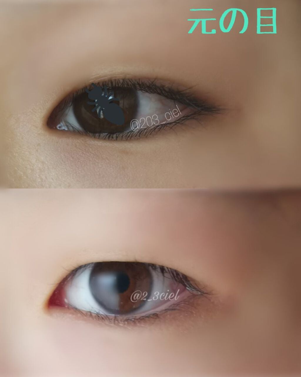 ひとえ・奥ぶたえ用カーラー/アイプチ®/ビューラーを使ったクチコミ(4枚目)