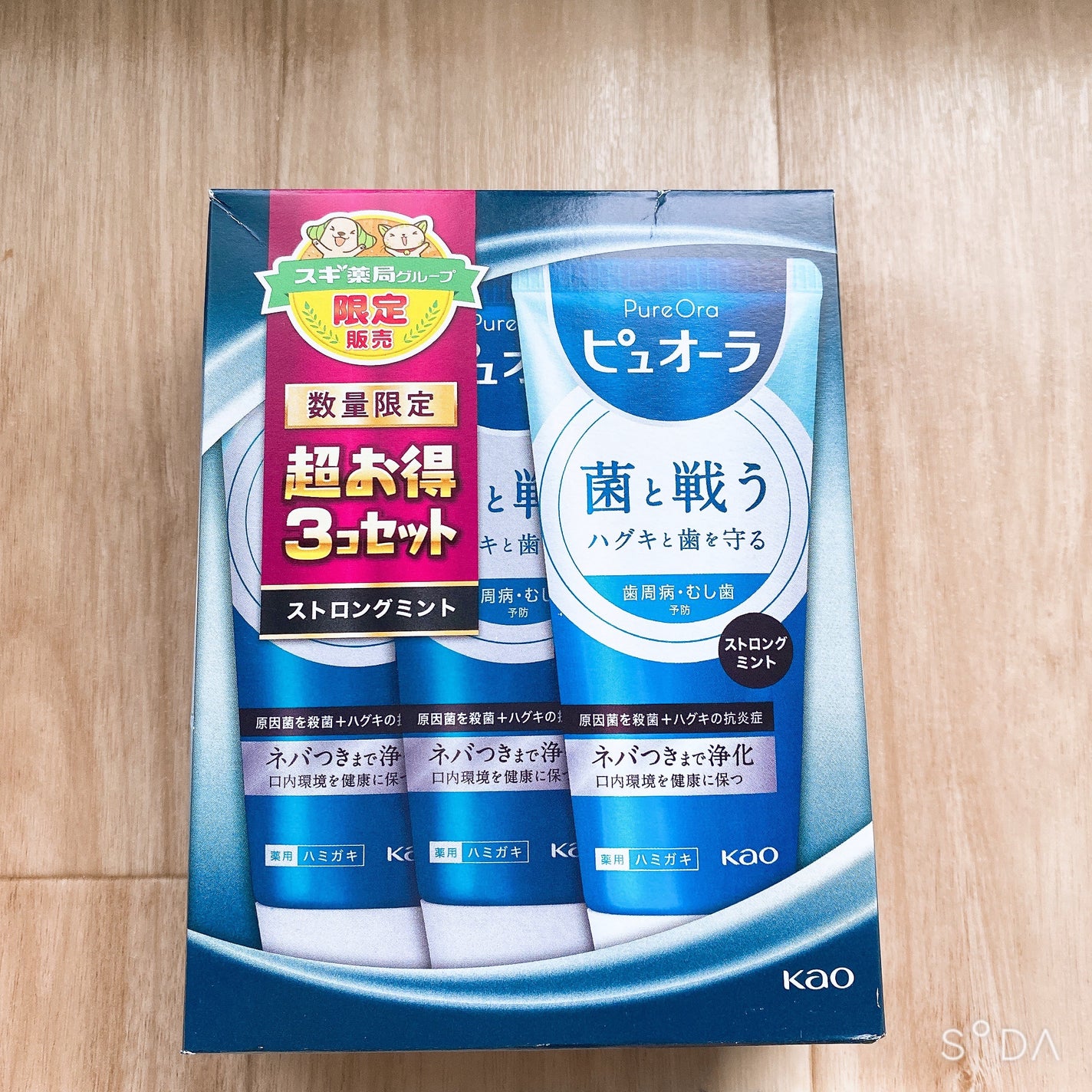 ピュオーラ 薬用ハミガキ/ピュオーラ/歯磨き粉を使ったクチコミ(1枚目)