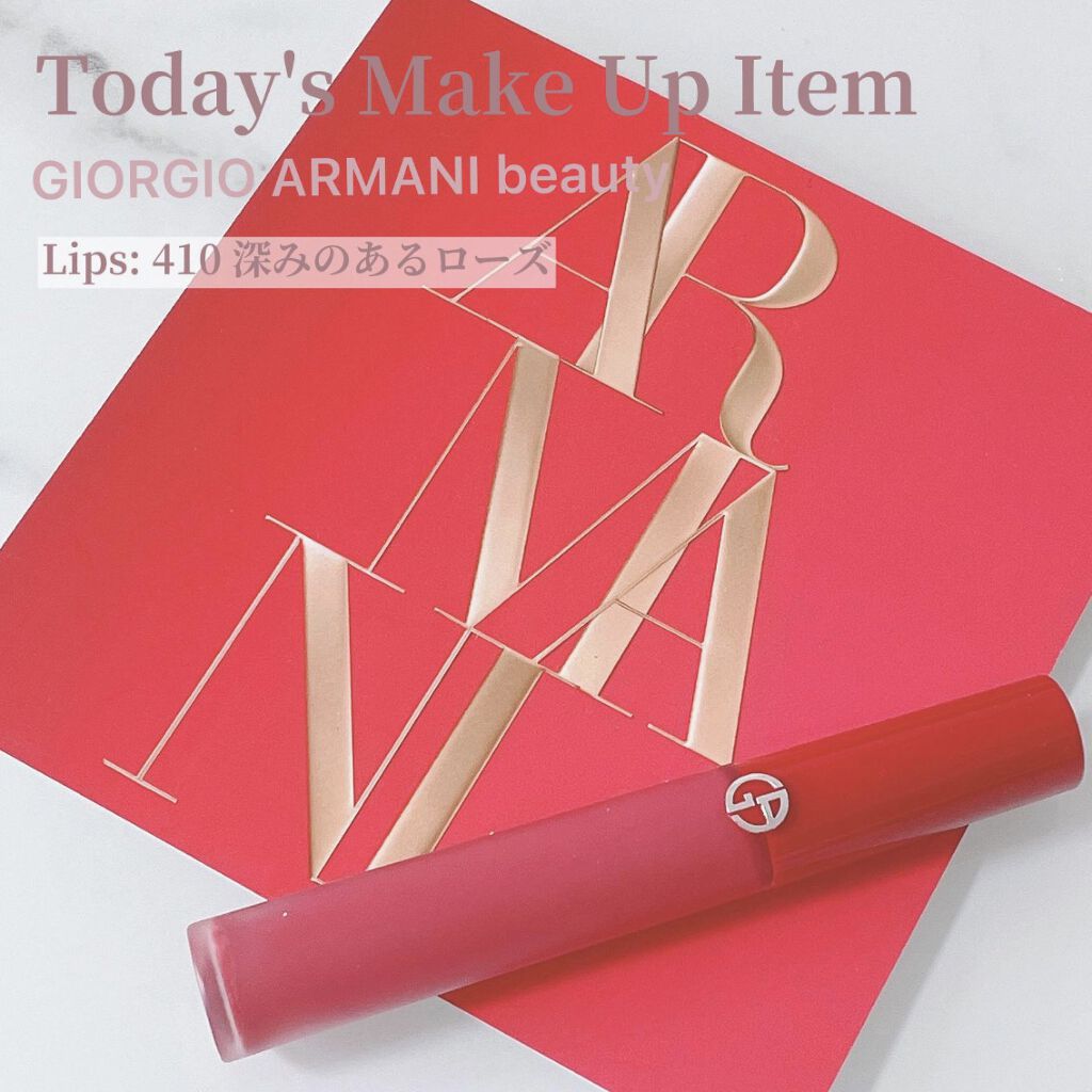 リップ マエストロ 410/ジョルジオ アルマーニ ビューティ/口紅を使ったクチコミ（1枚目）