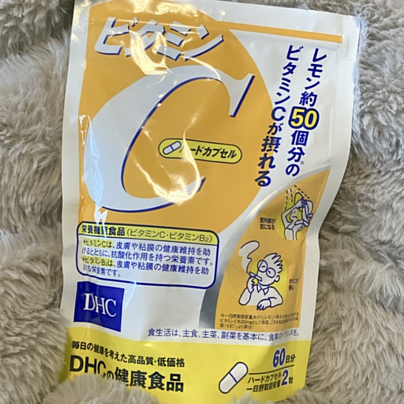 DHC ビタミンＣハードカプセル/DHC/美容サプリメントを使ったクチコミ（1枚目）