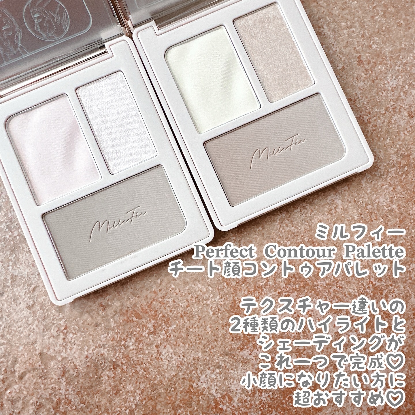 チート顔コントゥアパレット/MilleFée/パウダーハイライトを使ったクチコミ（2枚目）
