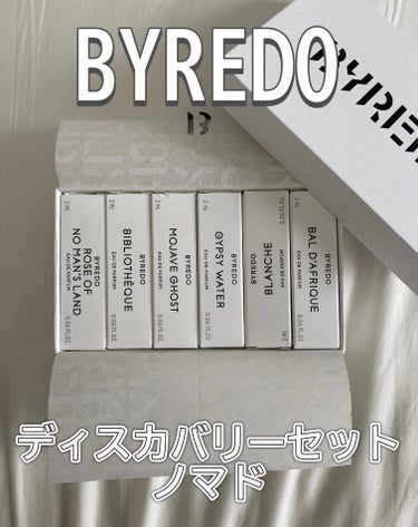 ディスカバリーセット ノマド/BYREDO/その他キットセットを使ったクチコミ（1枚目）
